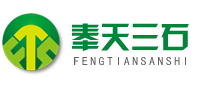 安思安